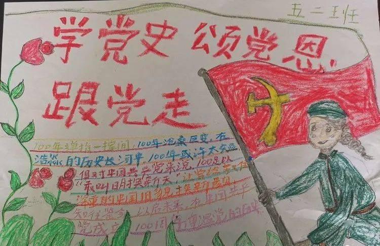 被困的小恶魔