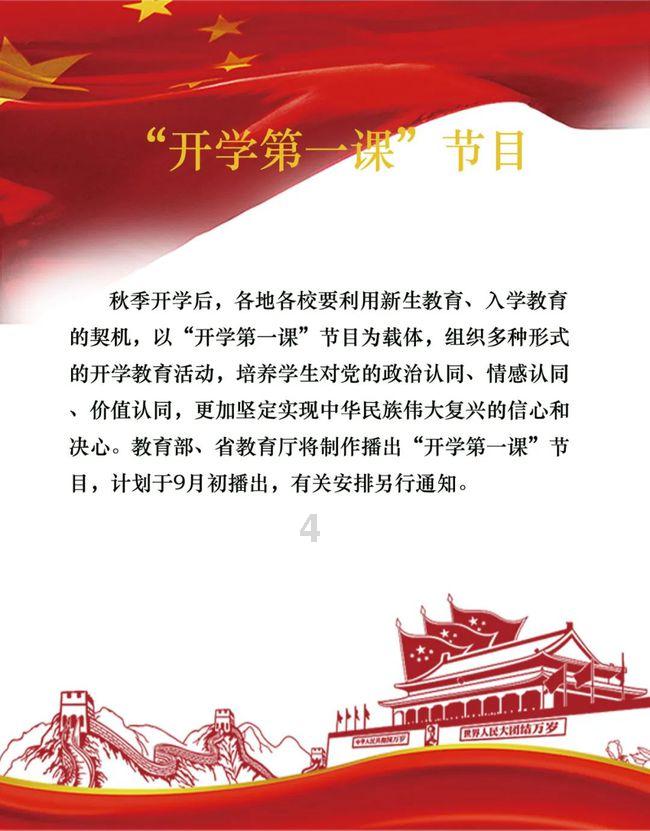 时间教授